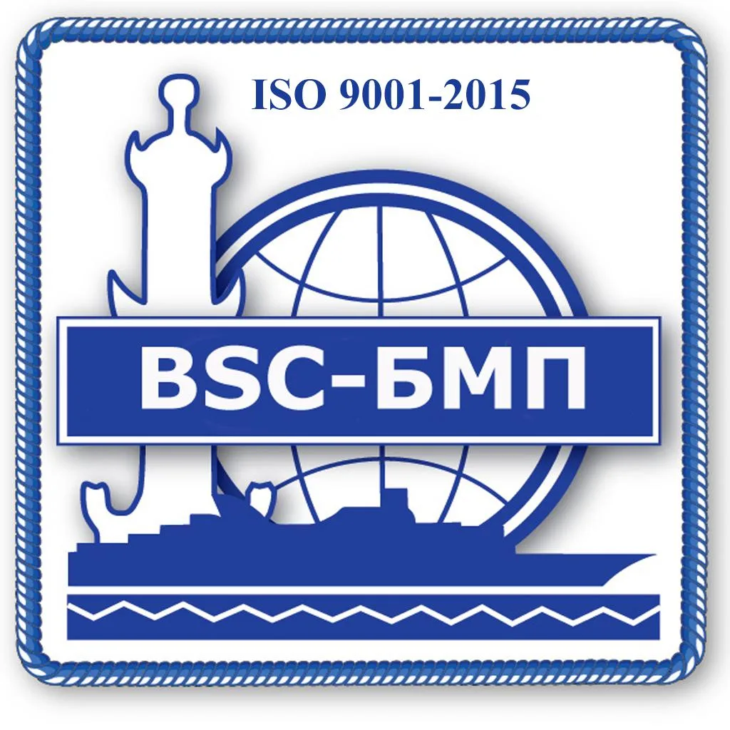 Baltic Shipping Company