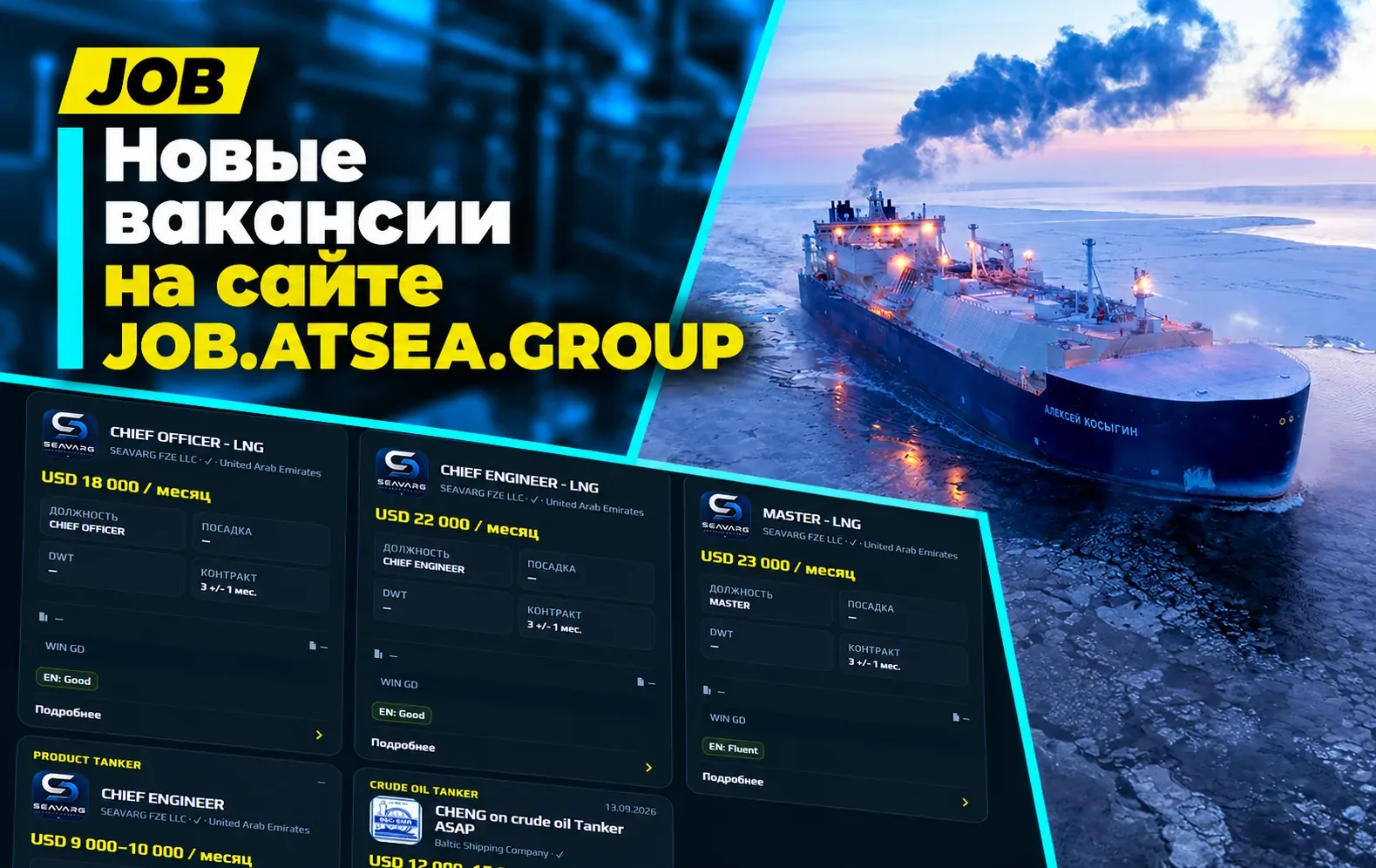 Новые вакансии на нашей платформе.